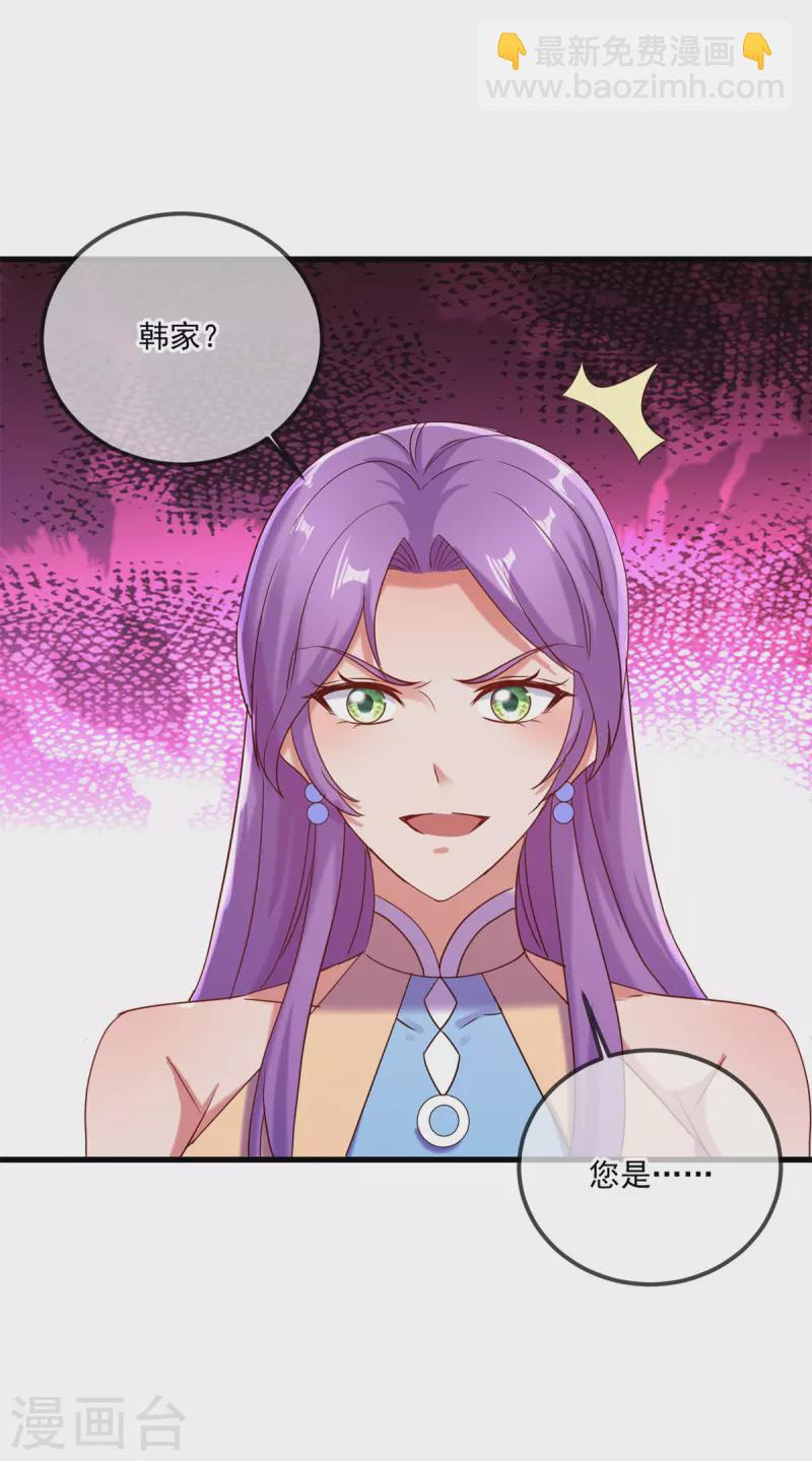 第191话 起因-第192话