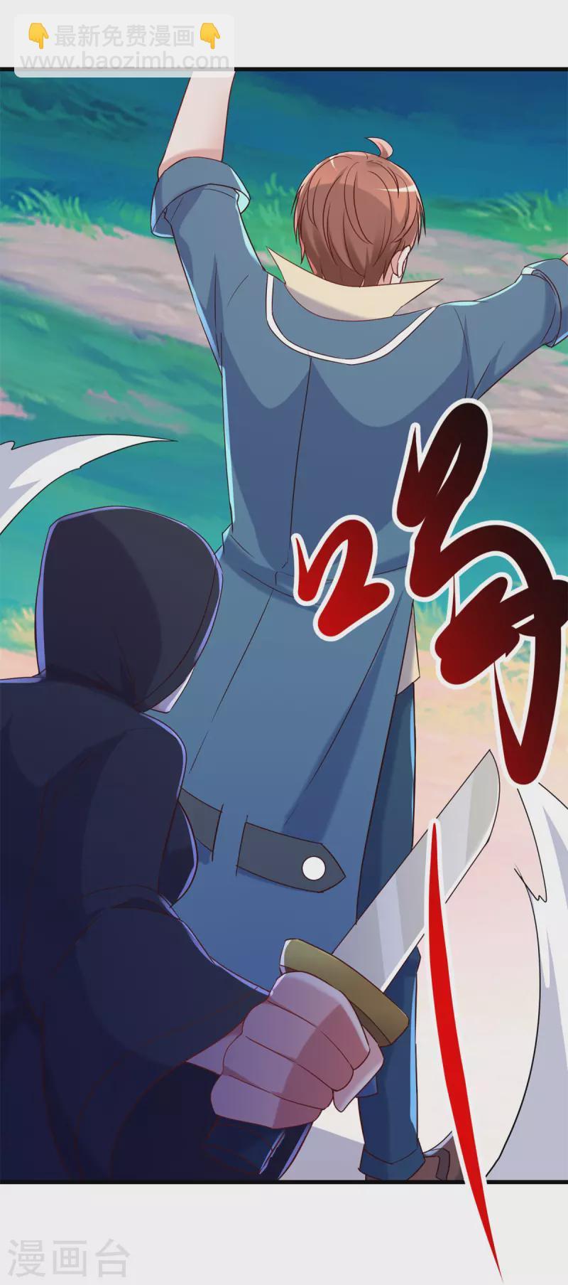 第195话 寂灭-第196话