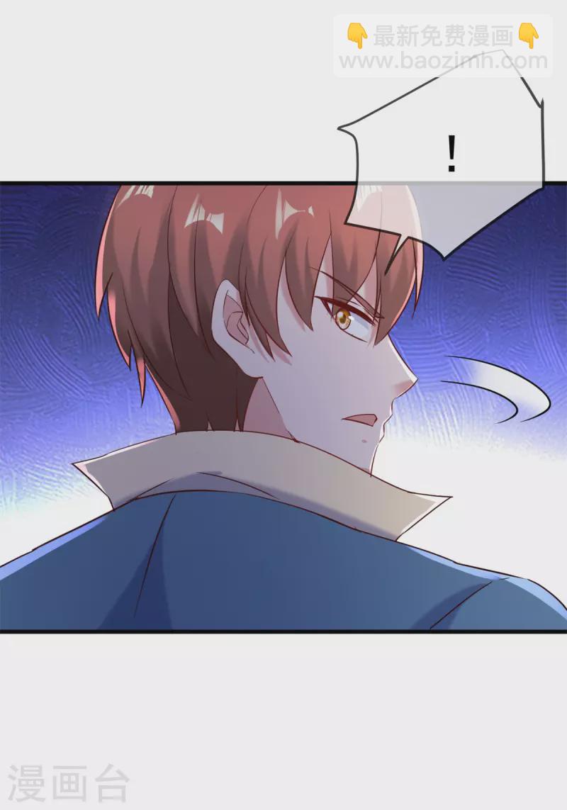 第195话 寂灭-第196话