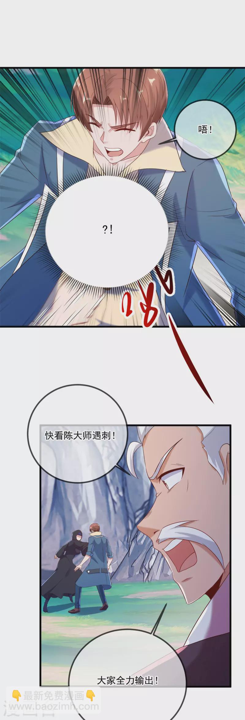 第195话 寂灭-第196话