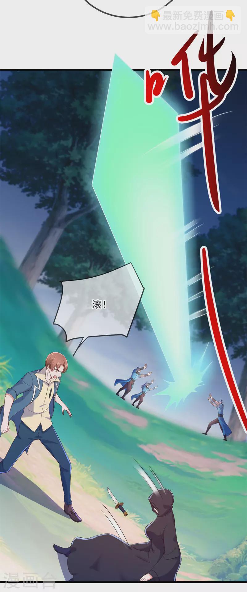 第195话 寂灭-第196话