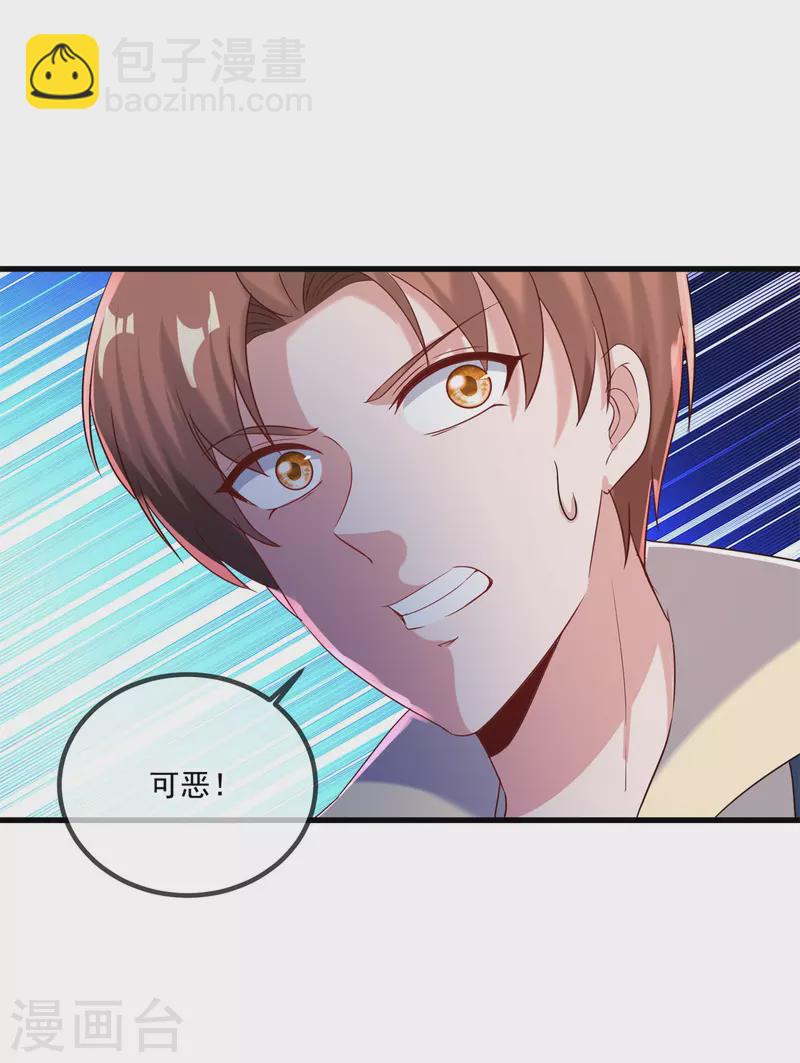 第195话 寂灭-第196话