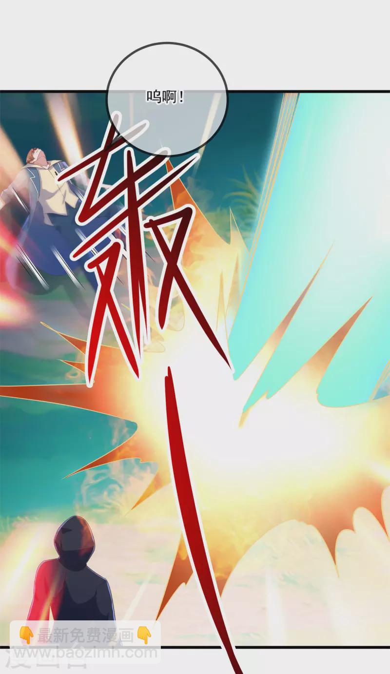 第195话 寂灭-第196话