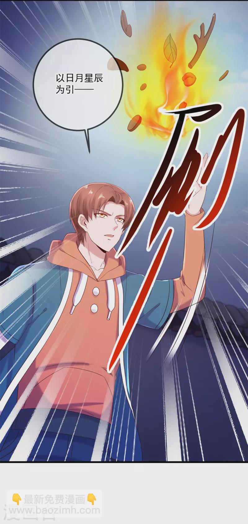 第199话 匕见-第200话