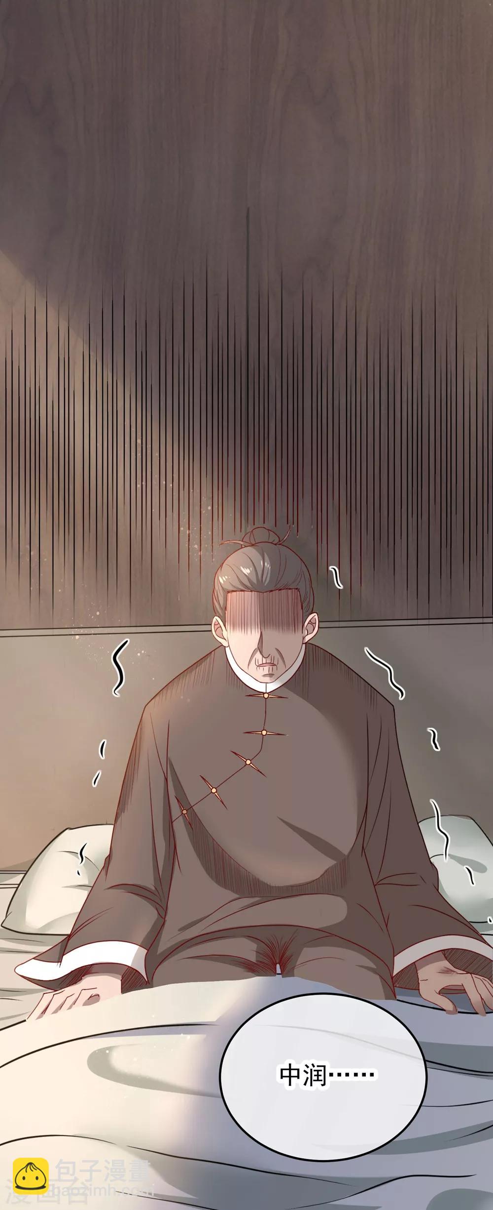 第3话 重逢-第4话