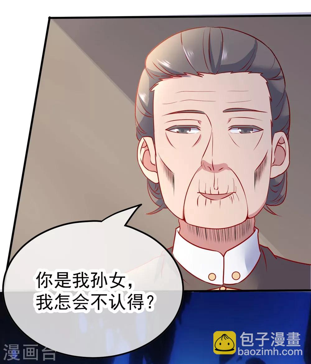 第3话 重逢-第4话