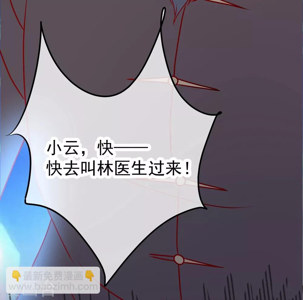 第3话 重逢-第4话