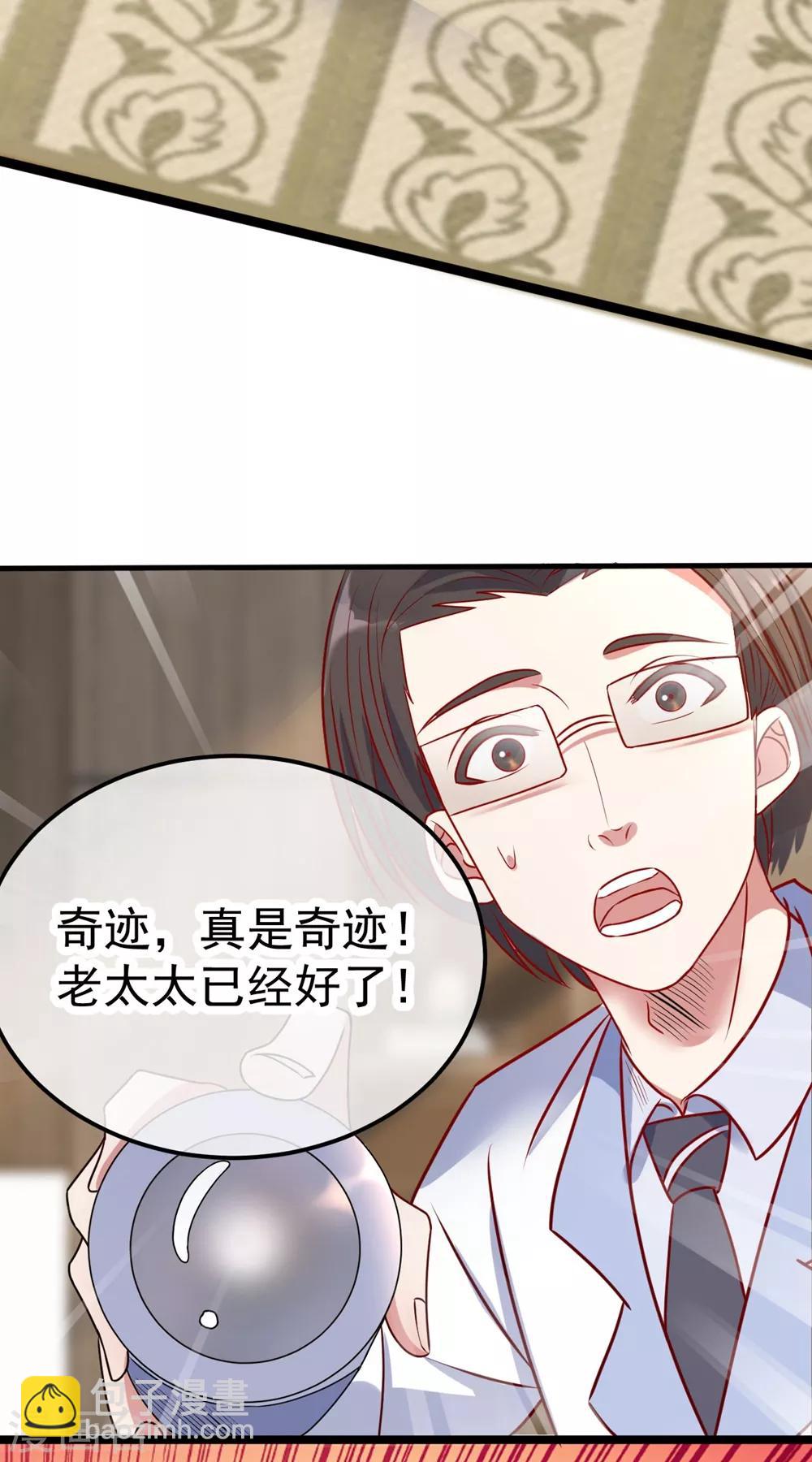 第3话 重逢-第4话