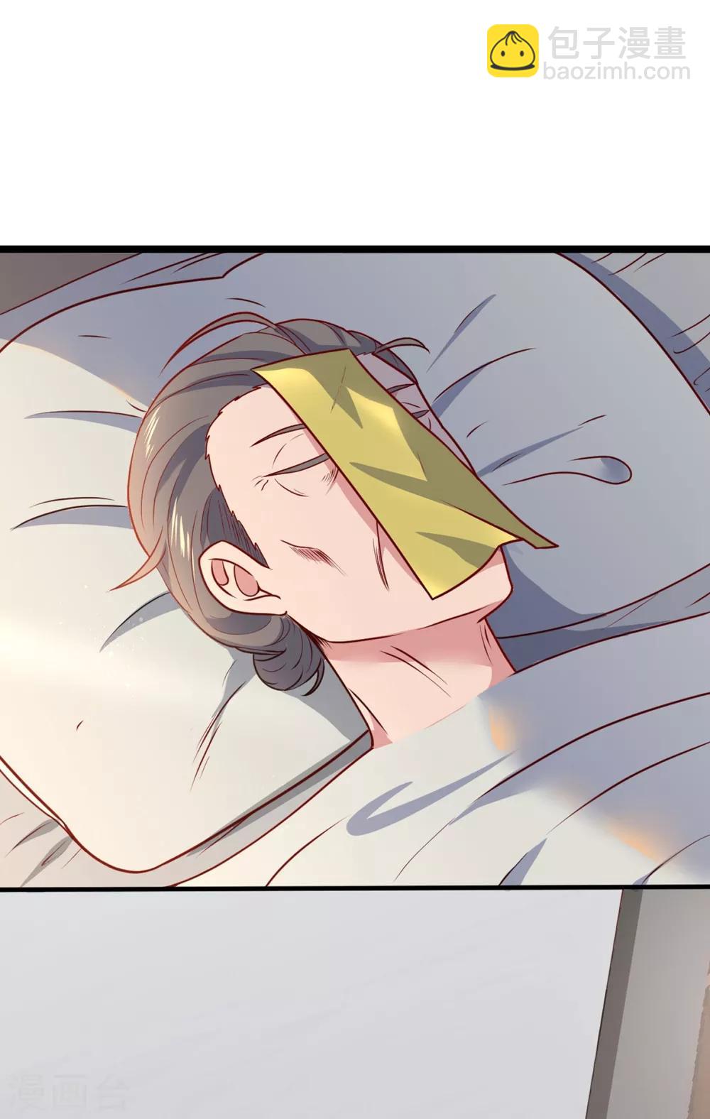 第3话 重逢-第4话