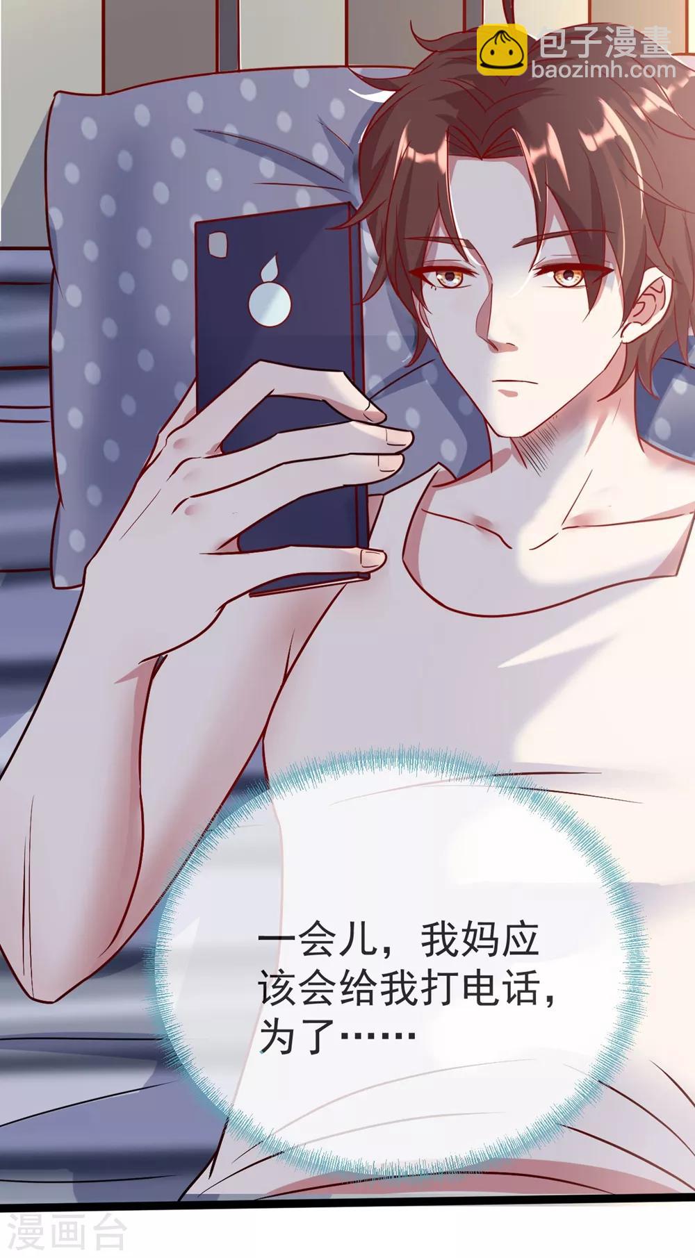 第3话 重逢-第4话