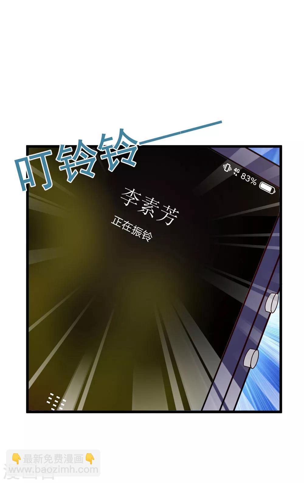 第3话 重逢-第4话