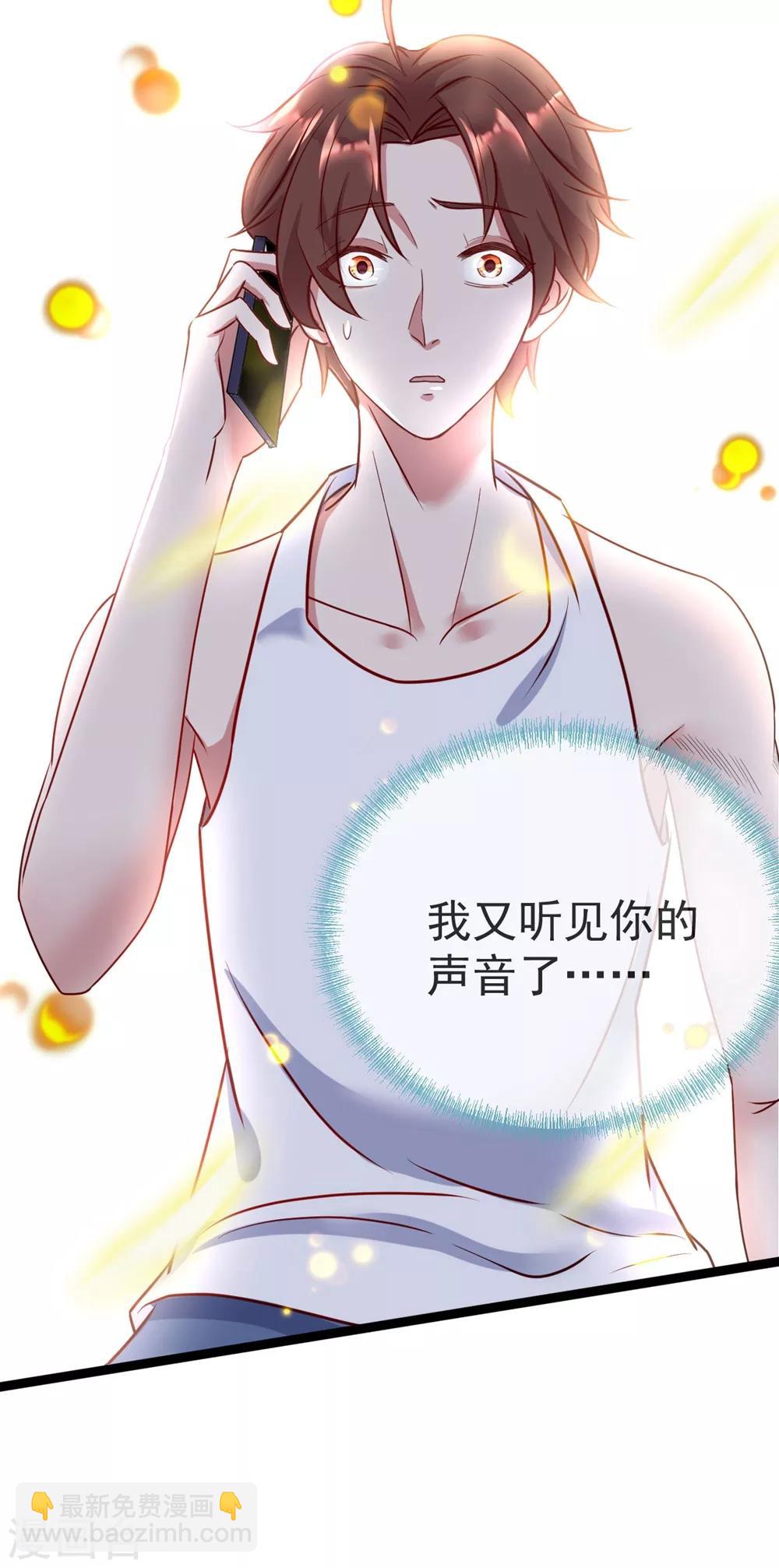 第3话 重逢-第4话