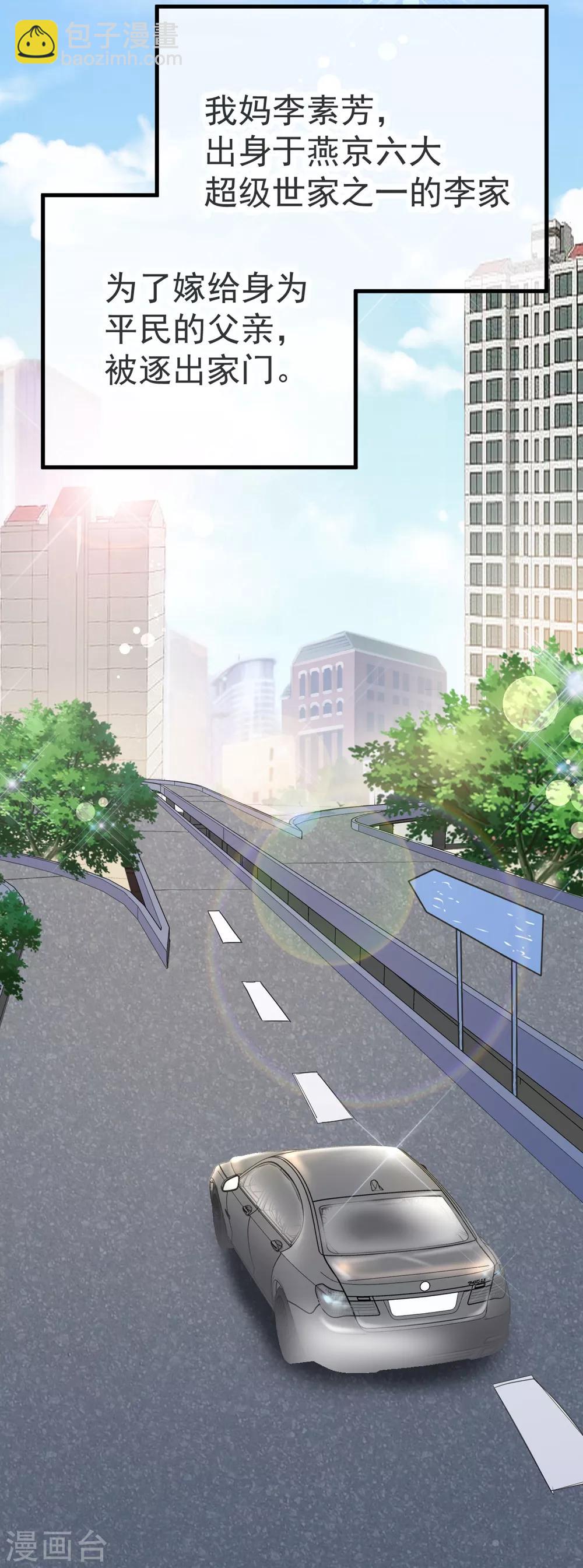 第3话 重逢-第4话