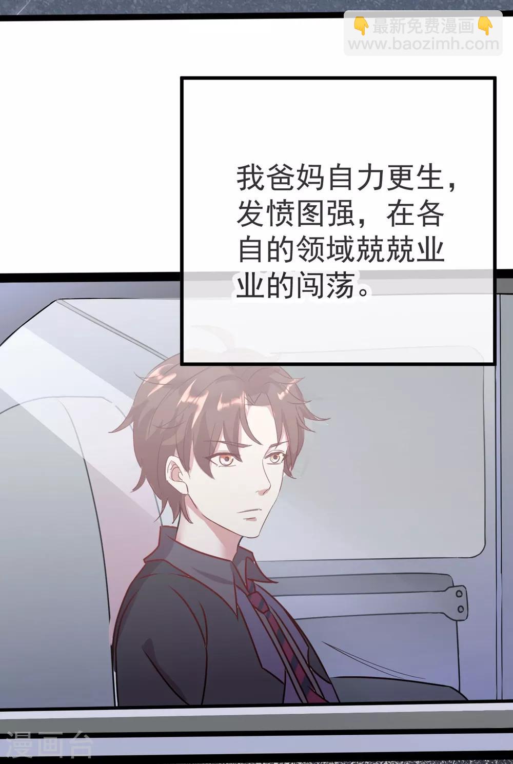 第3话 重逢-第4话