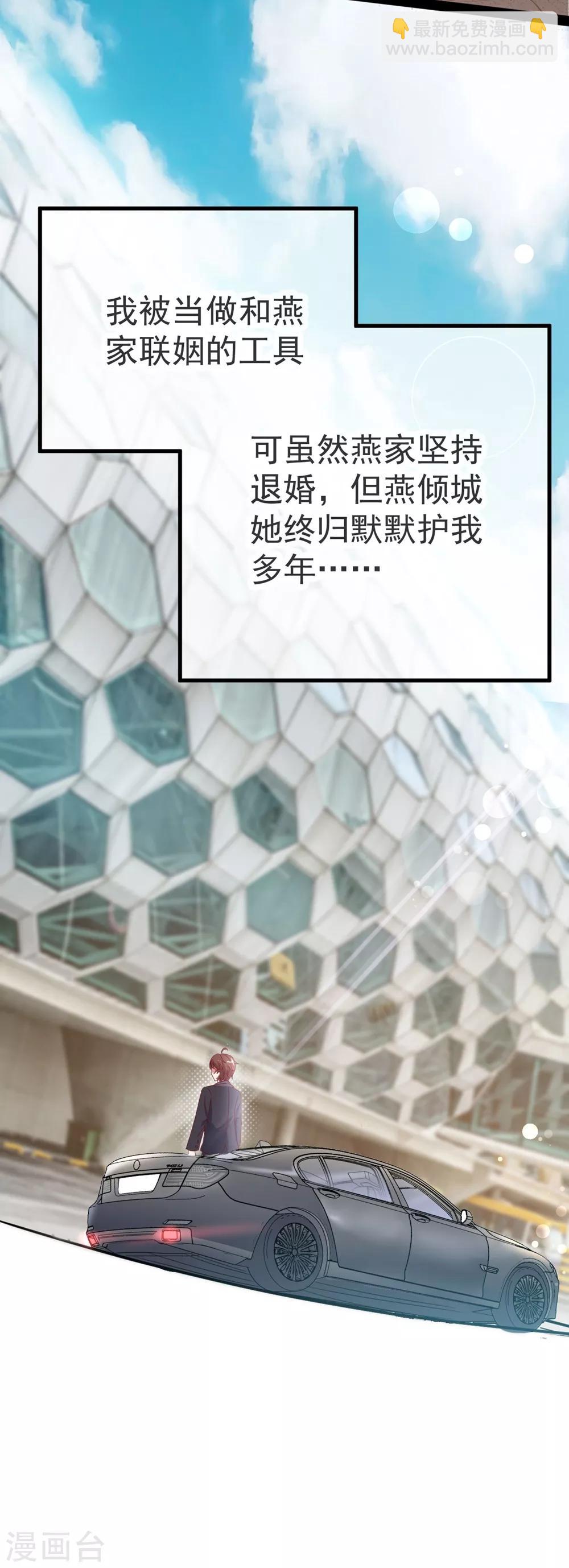 第3话 重逢-第4话