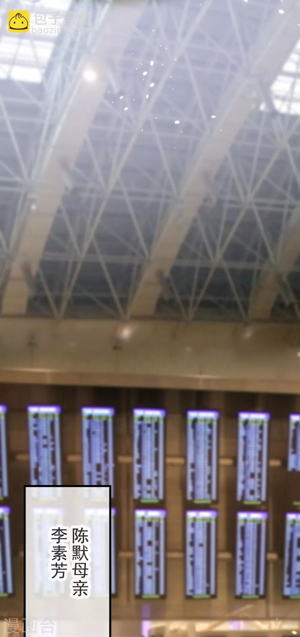 第3话 重逢-第4话