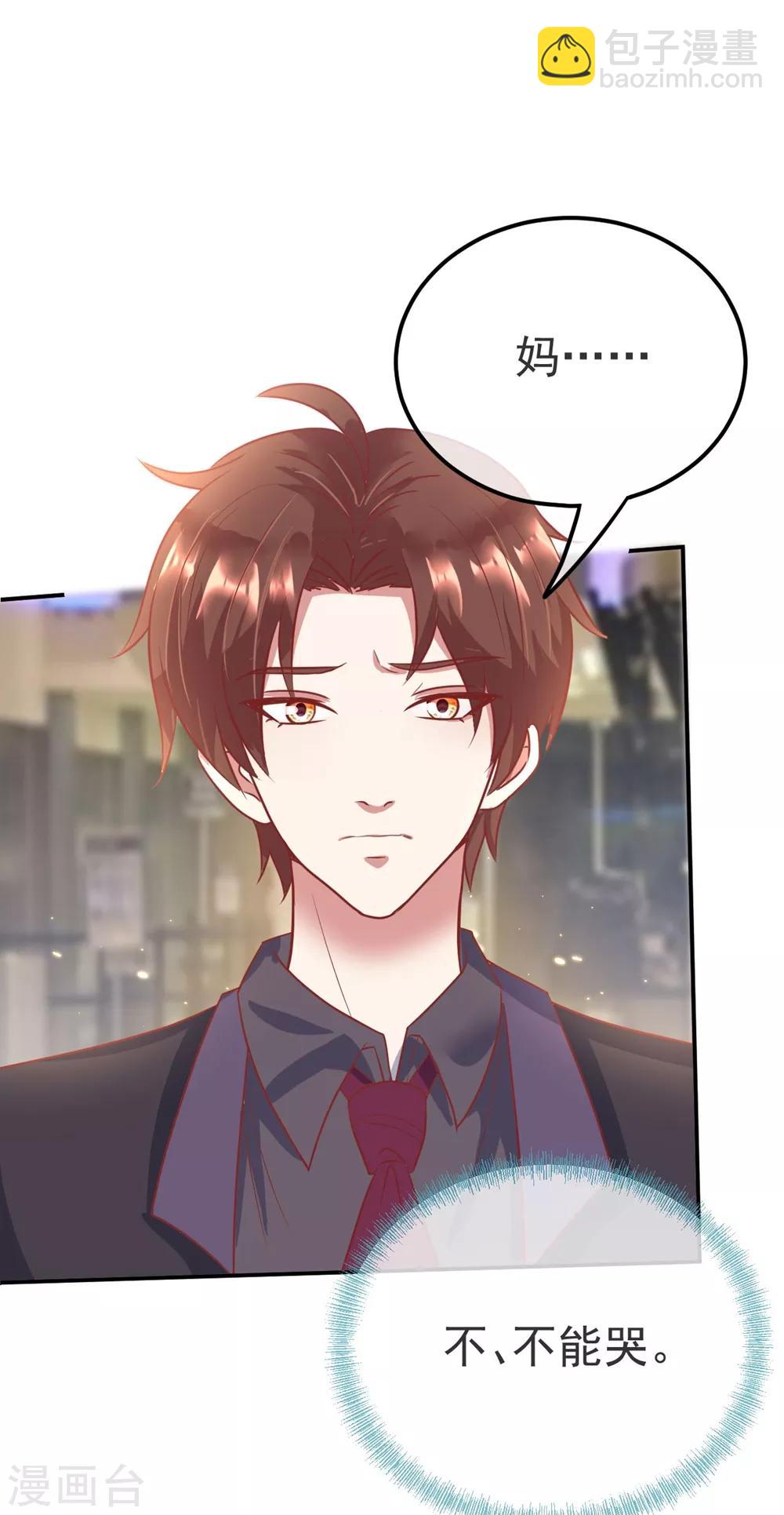 第3话 重逢-第4话