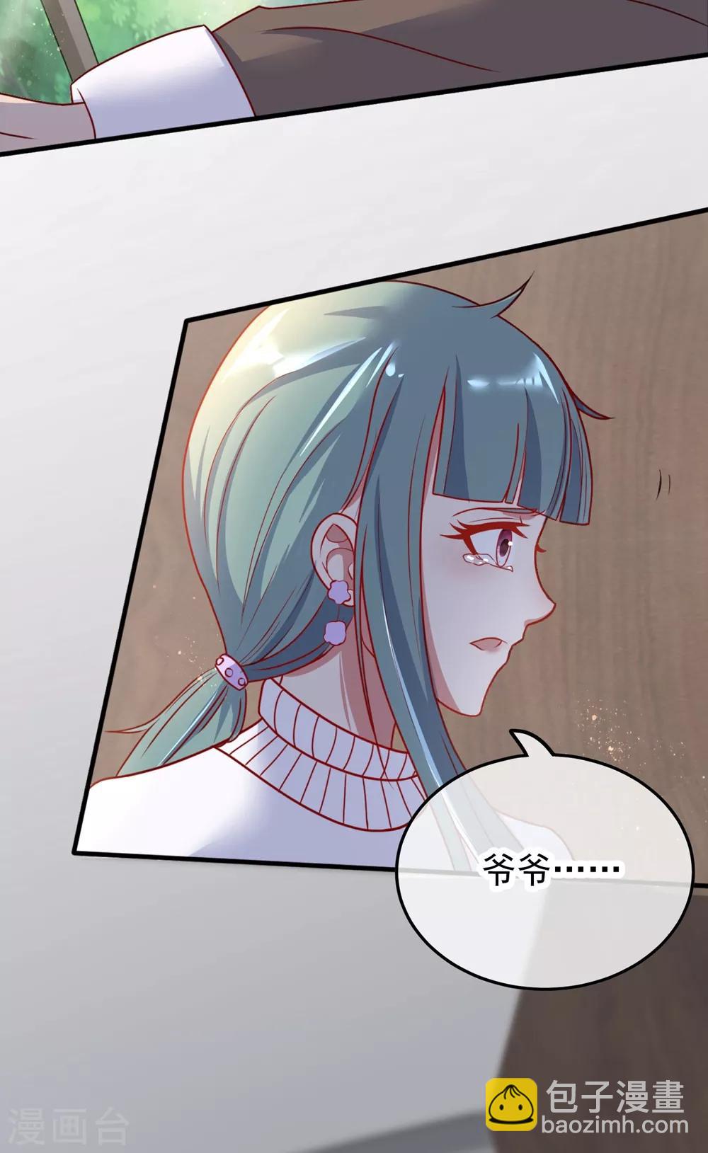 第3话 重逢-第4话