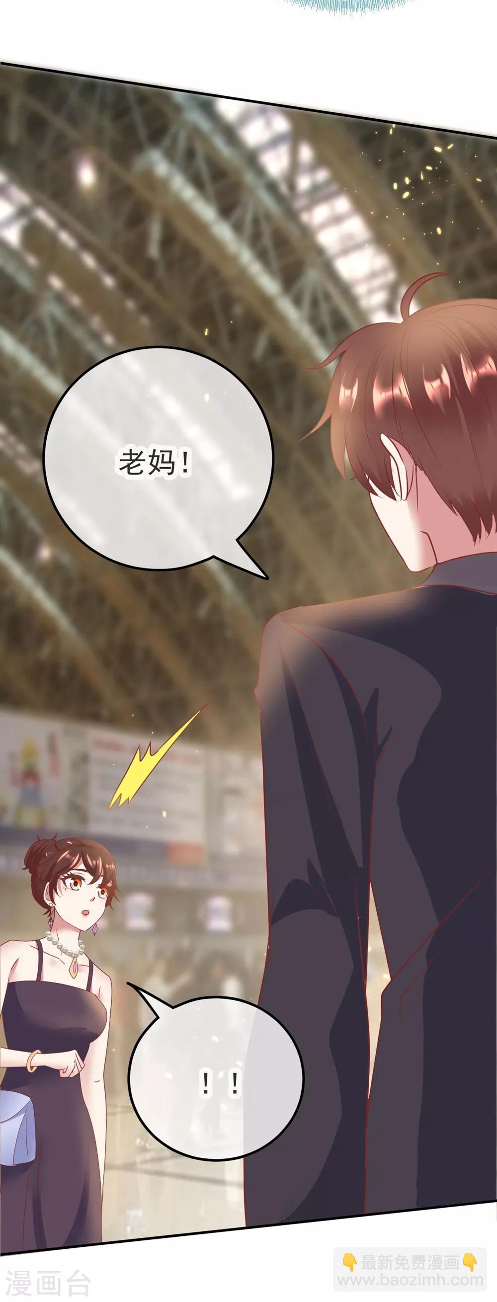 第3话 重逢-第4话