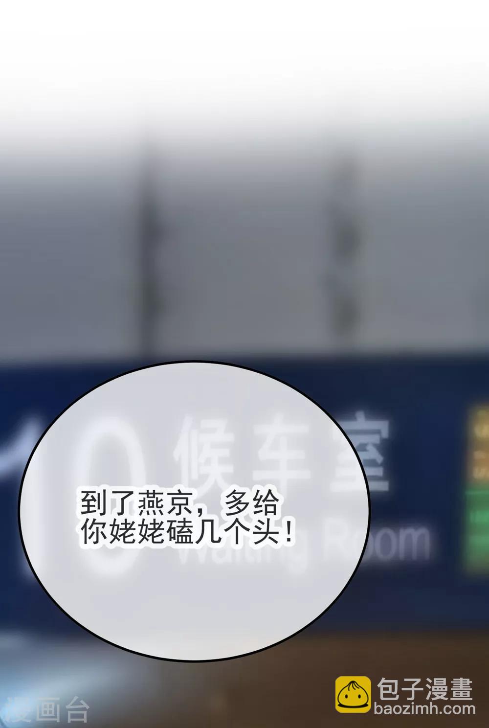 第3话 重逢-第4话