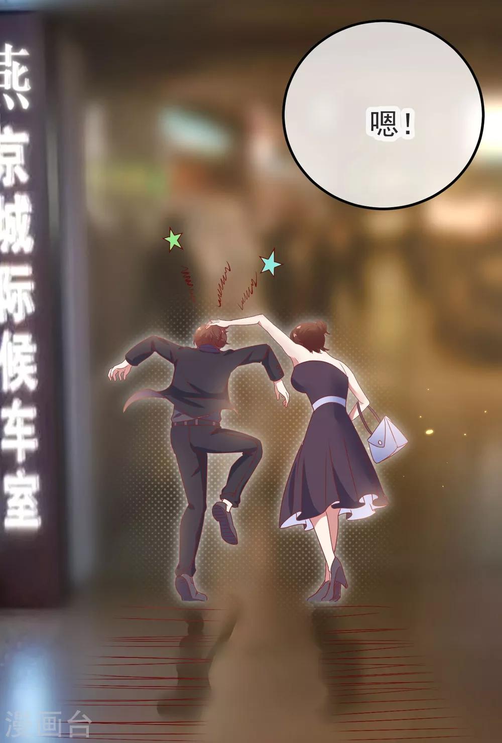 第3话 重逢-第4话