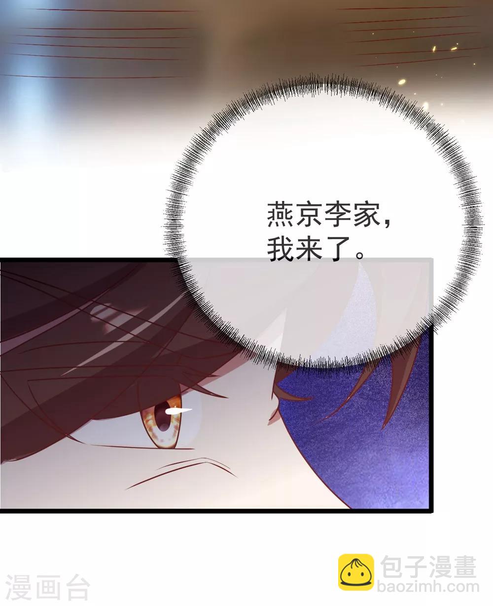 第3话 重逢-第4话