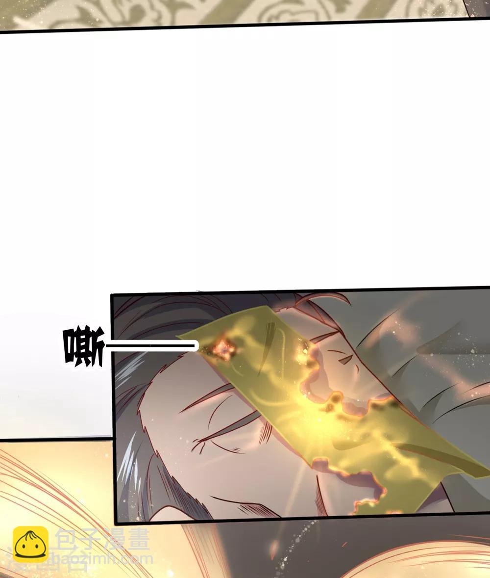 第3话 重逢-第4话