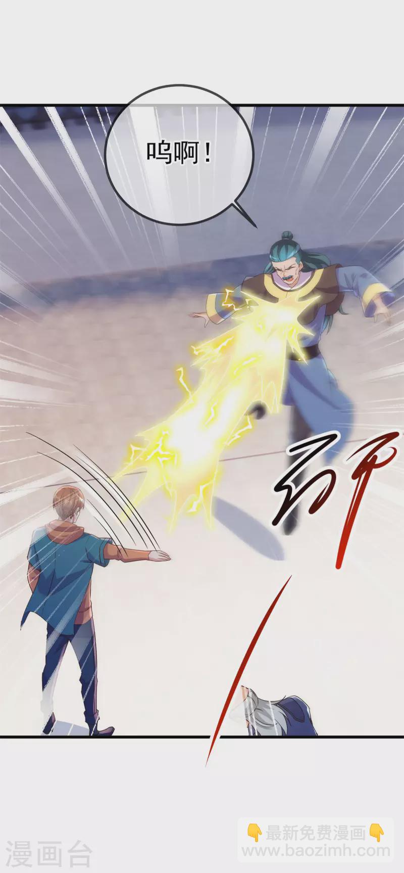 第201话 碾压-第202话