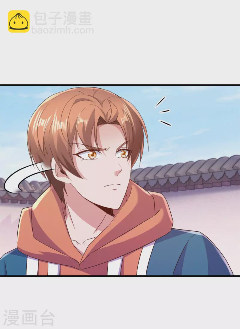 第201话 碾压-第202话