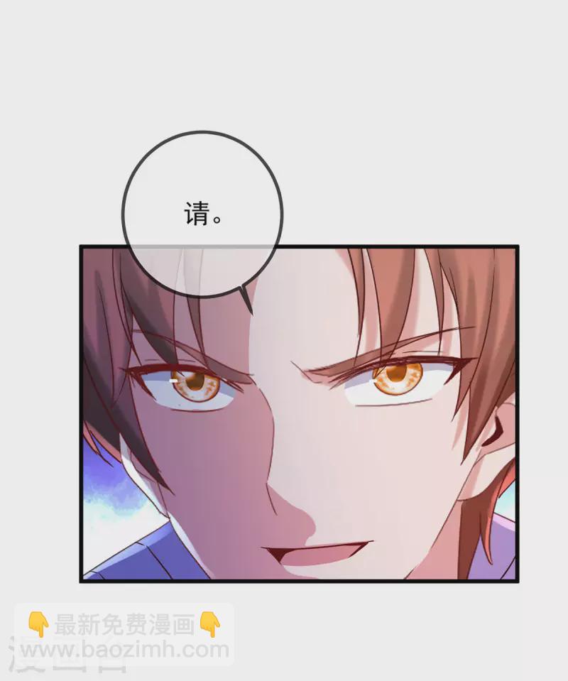 第203话 赴约-第204话