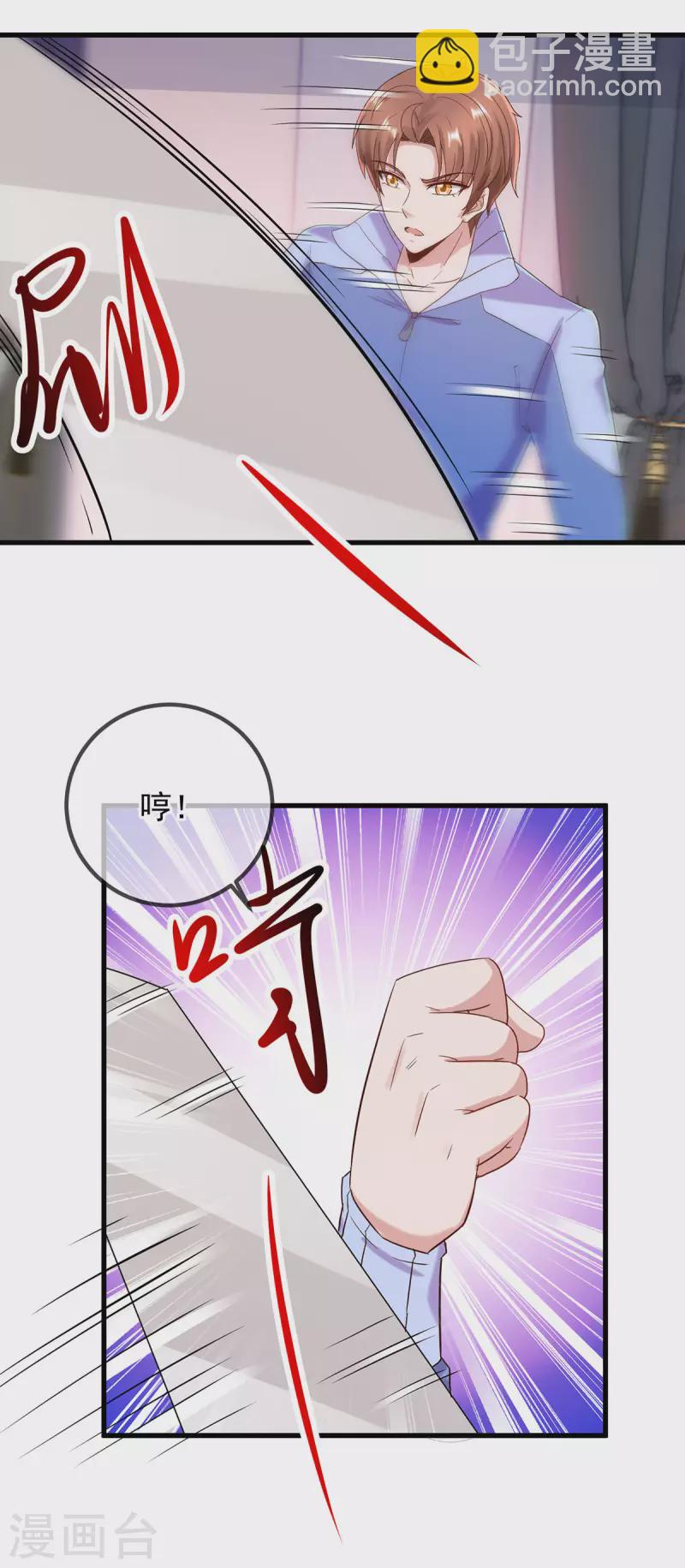 第203话 赴约-第204话