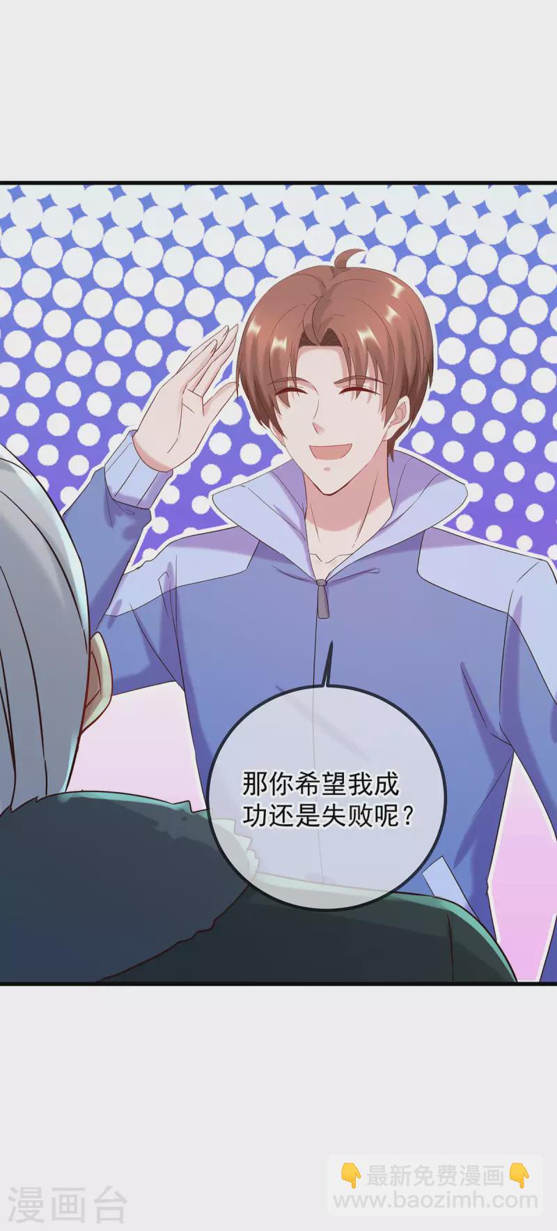 第203话 赴约-第204话