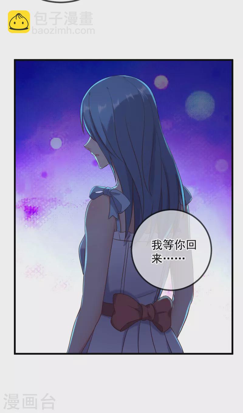 第205话 变故-第206话