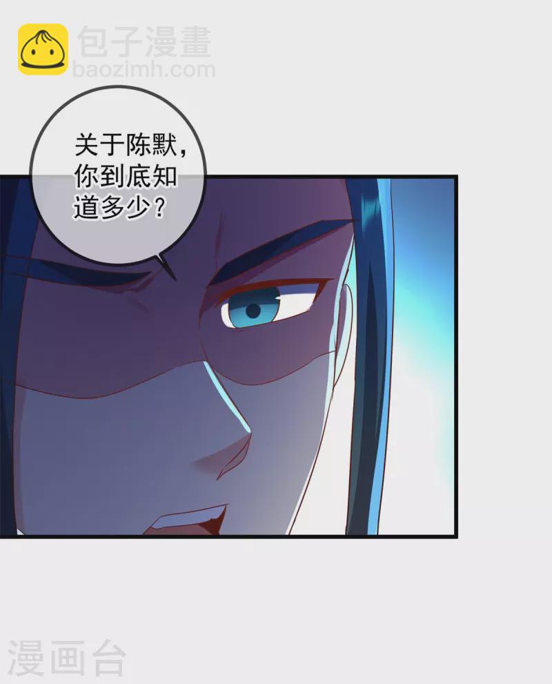 第209话 逆子-第210话