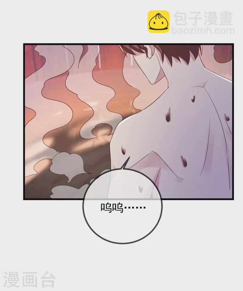 第211话 天劫-第212话