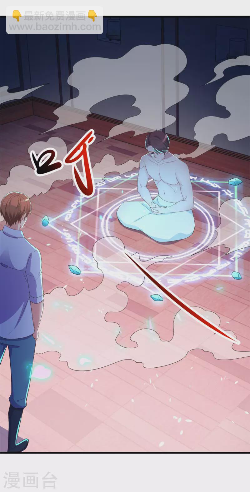 第211话 天劫-第212话