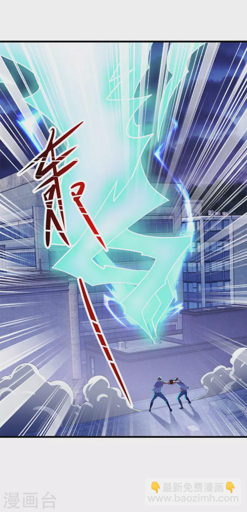 第213话 化龙-第214话