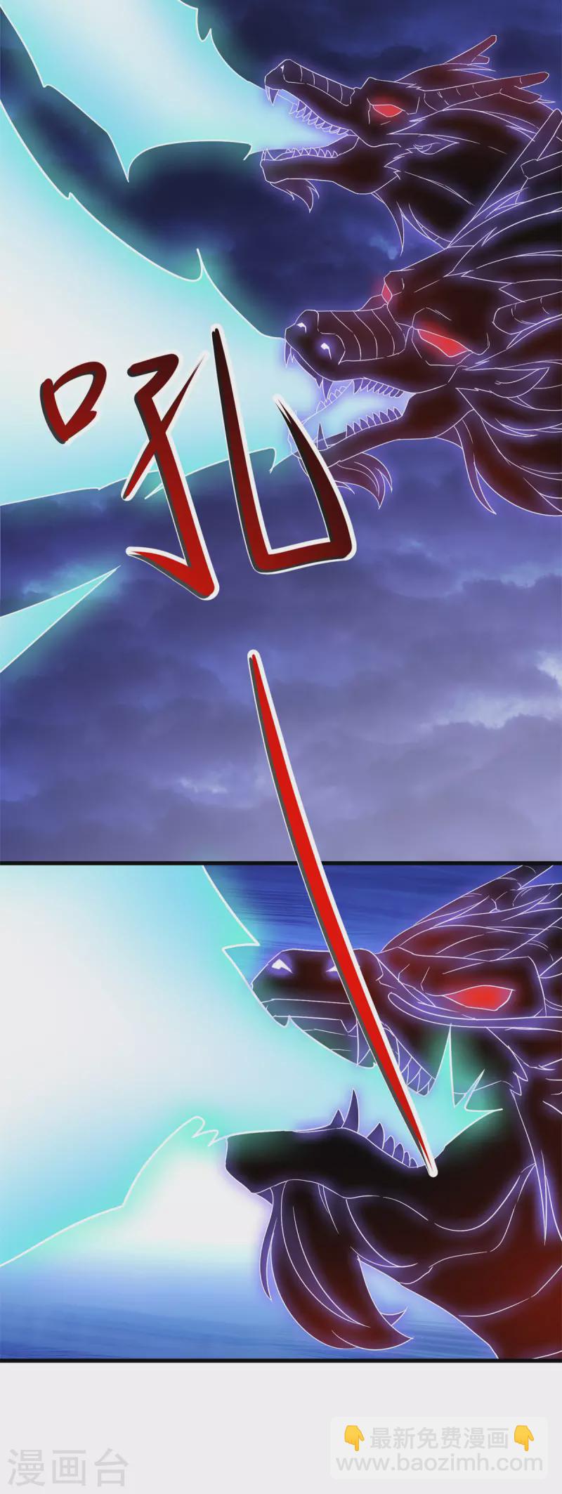 第213话 化龙-第214话