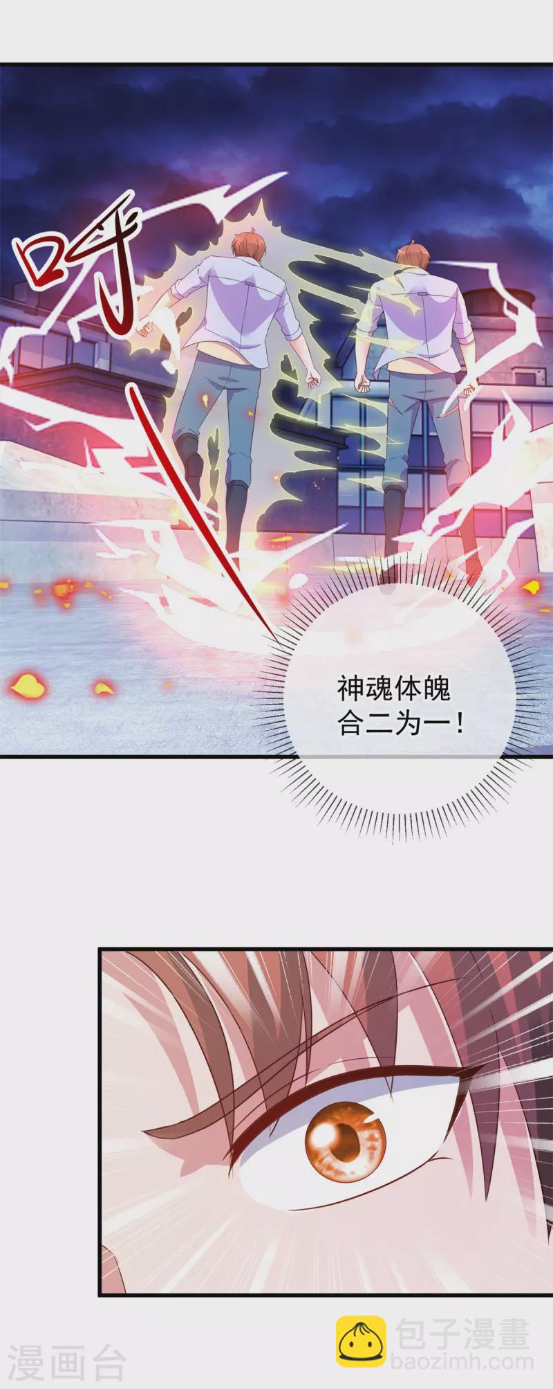 第213话 化龙-第214话