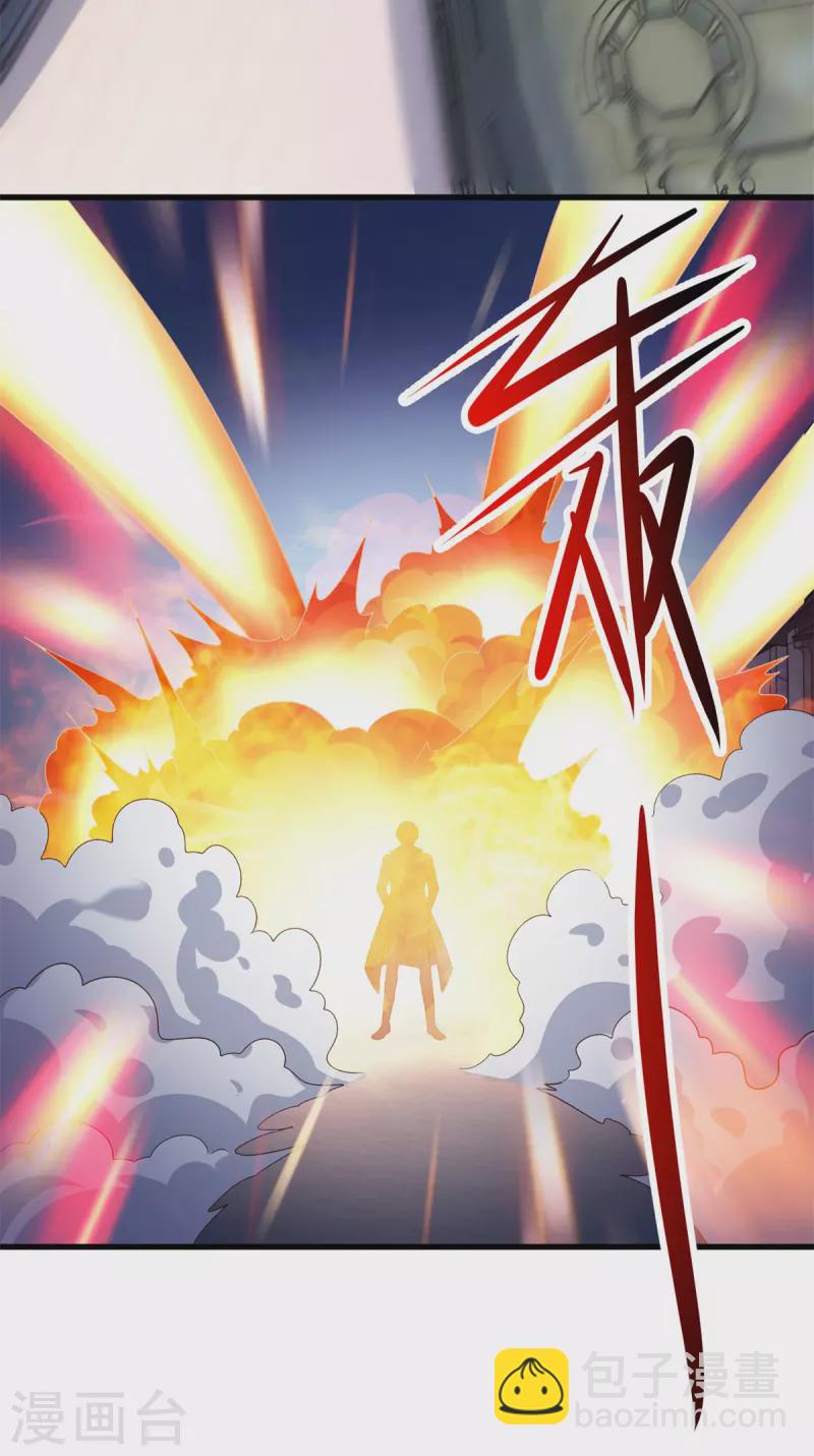 第215话 祭奠-第216话