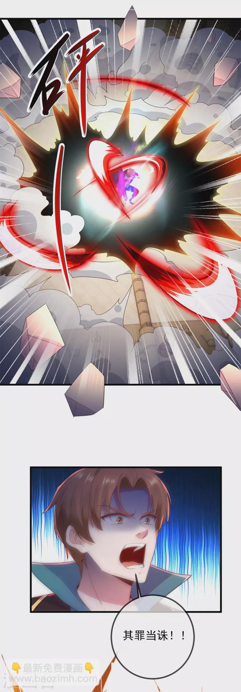 第215话 祭奠-第216话