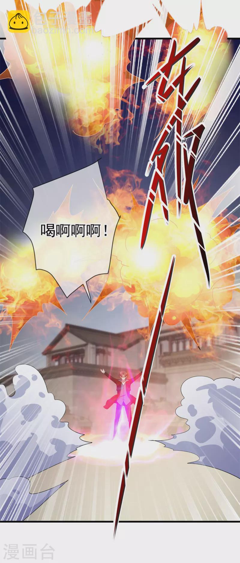 第215话 祭奠-第216话