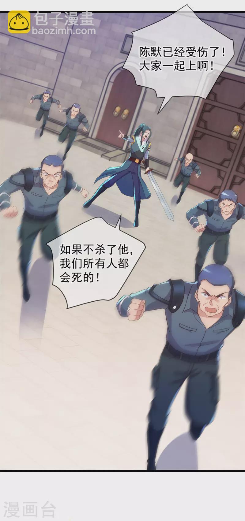 第215话 祭奠-第216话