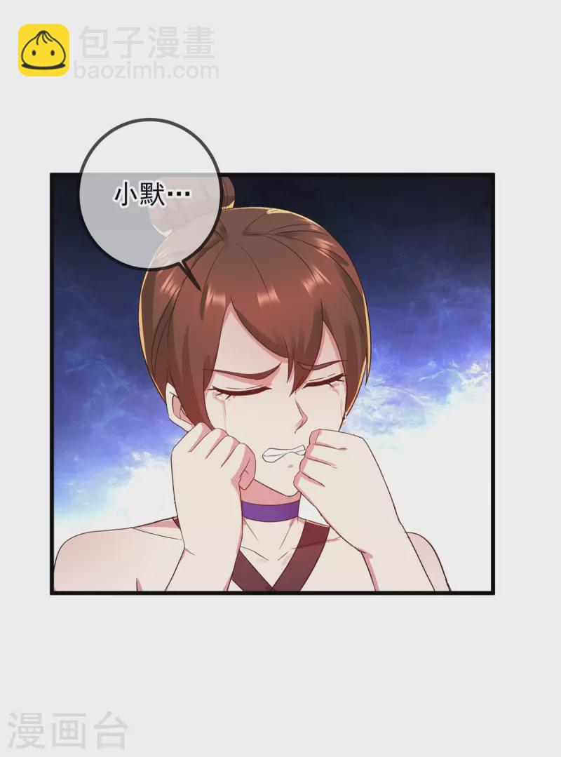 第215话 祭奠-第216话