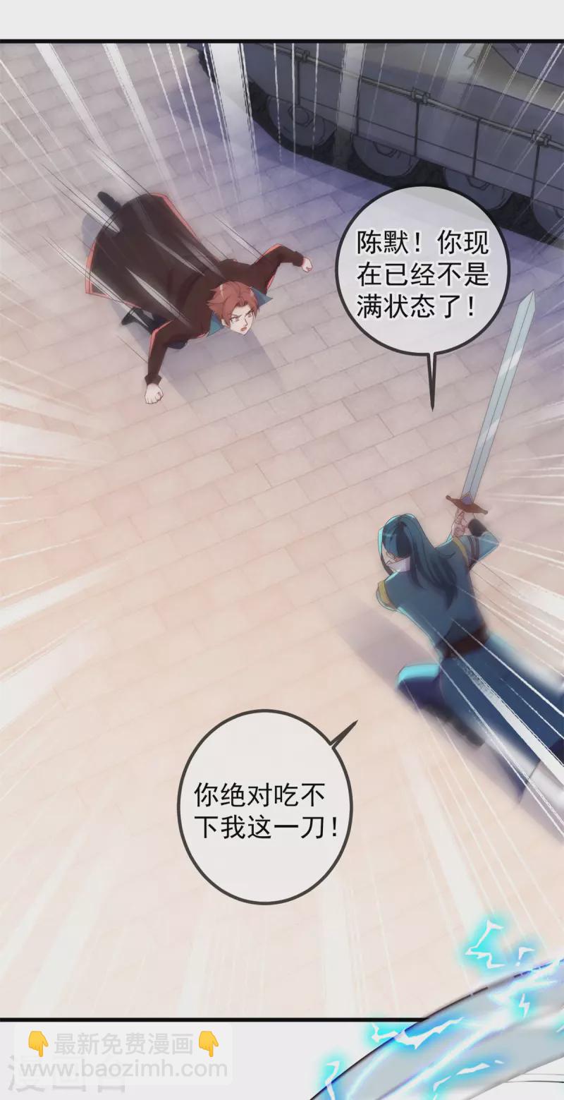 第215话 祭奠-第216话