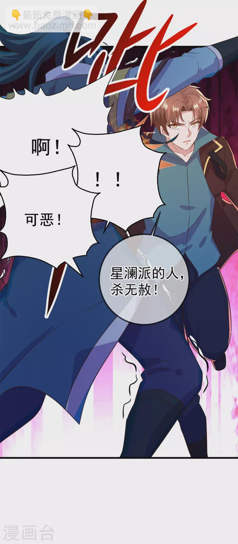 第215话 祭奠-第216话