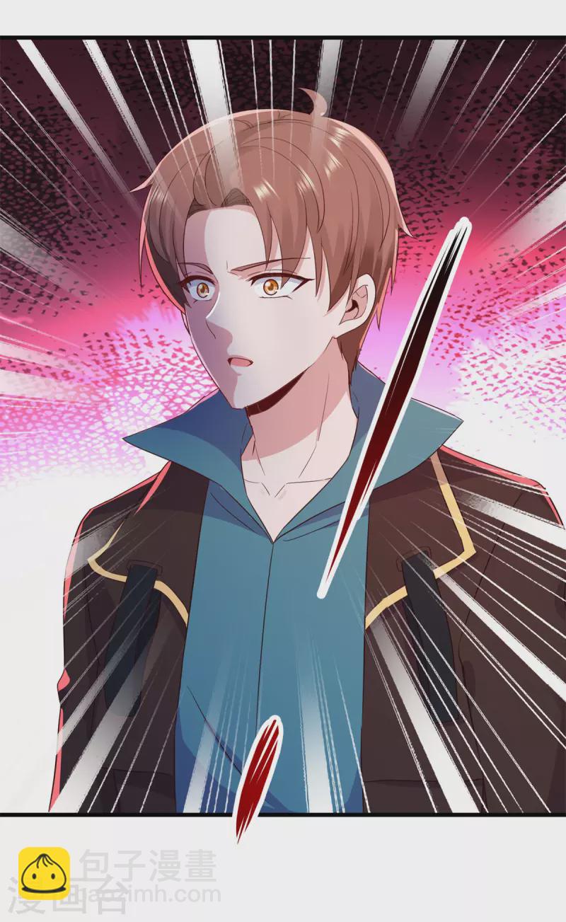 第215话 祭奠-第216话