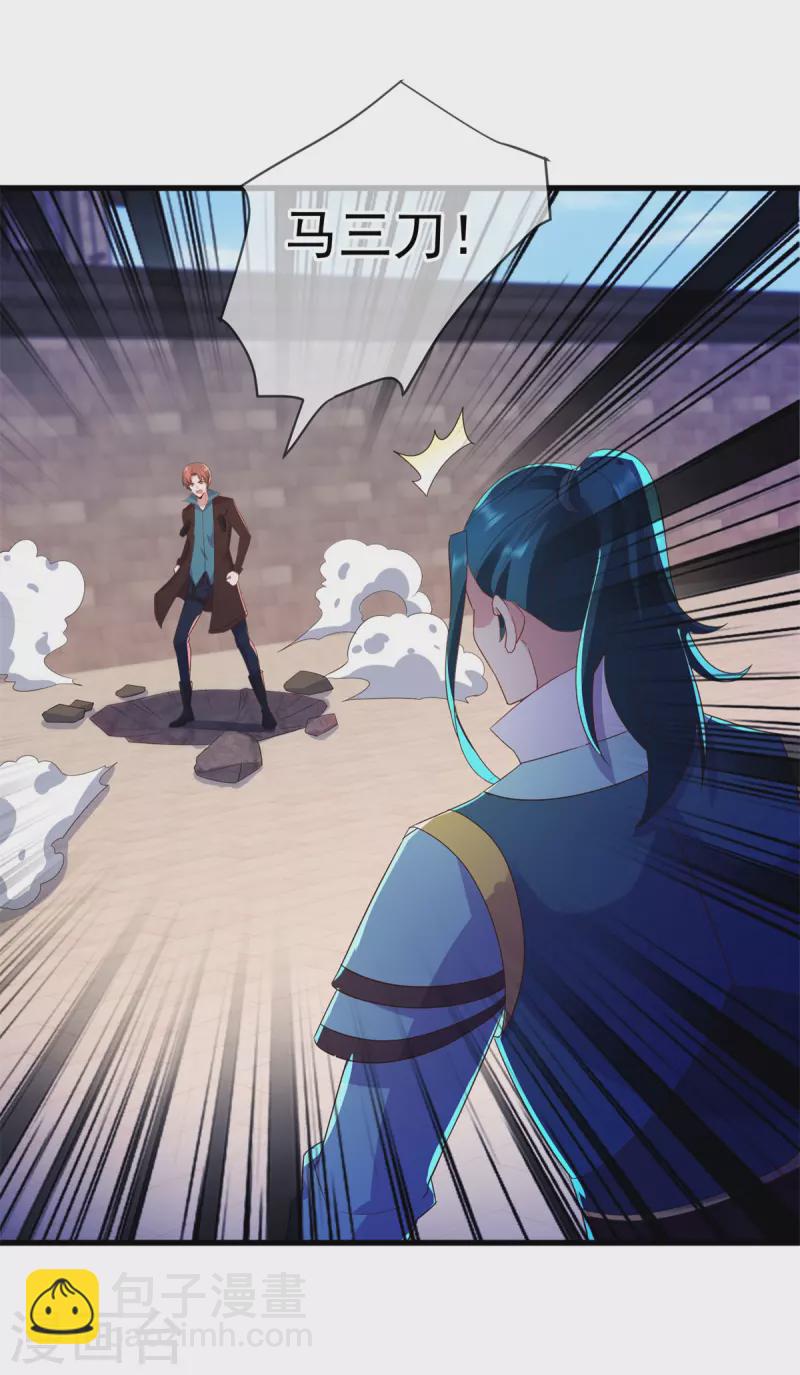 第215话 祭奠-第216话