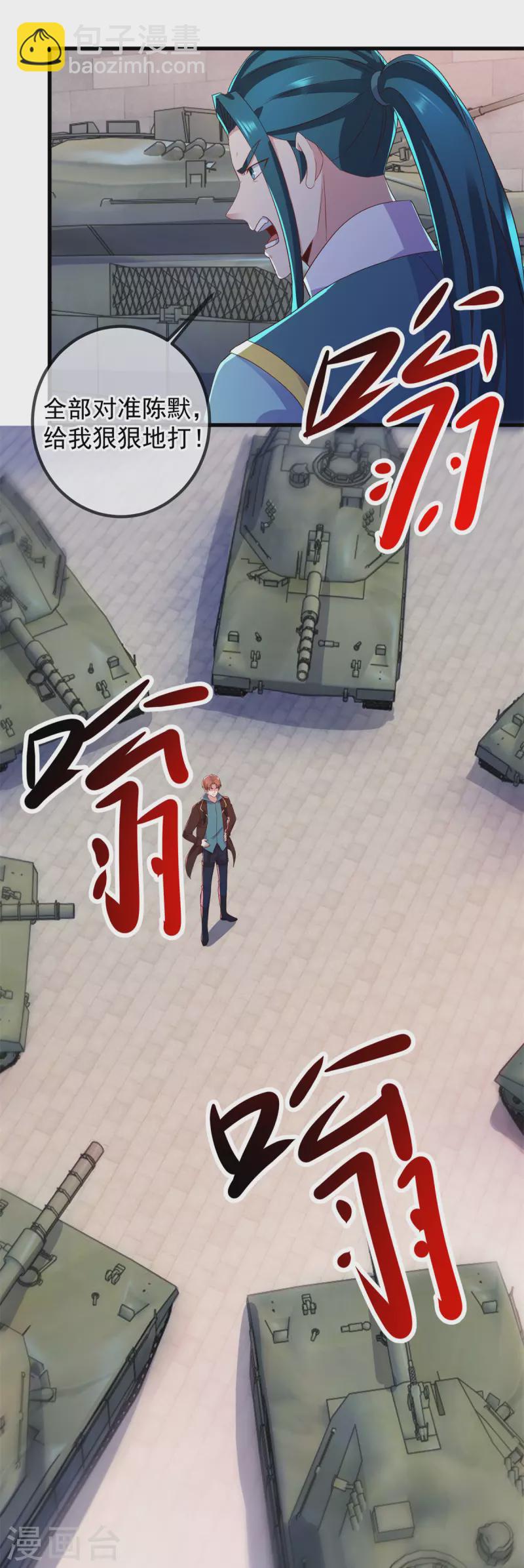 第215话 祭奠-第216话