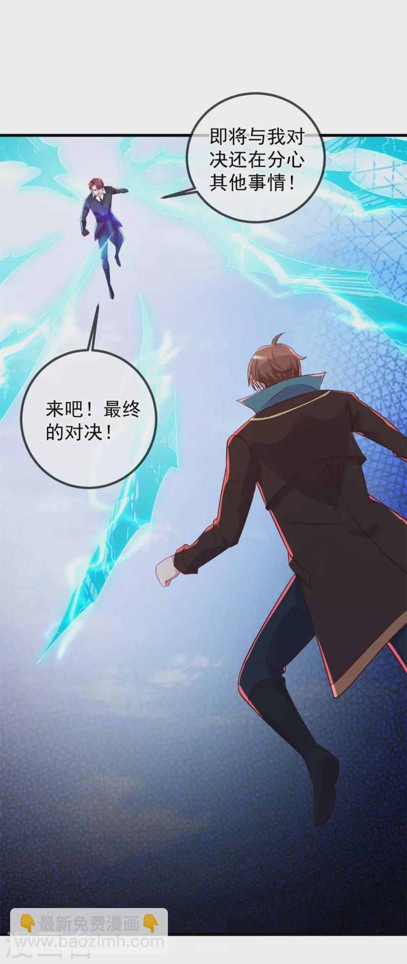 第217话 高山-第218话